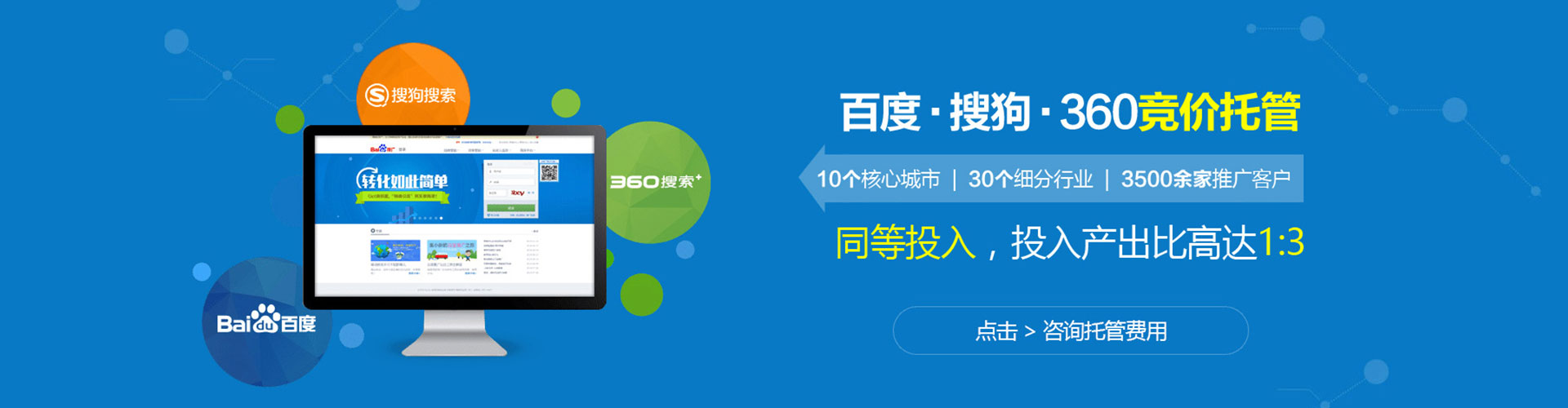 苏尼特左旗百度充值返点