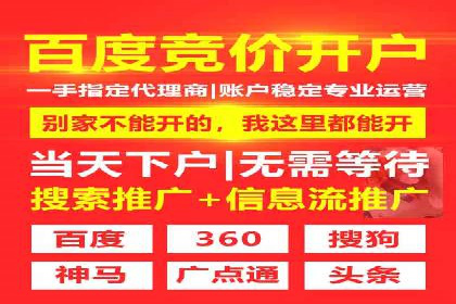 高效关键词竞价排名策略分享