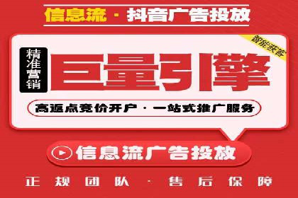 百度竞价推广托管服务，打造高效的网络营销团队